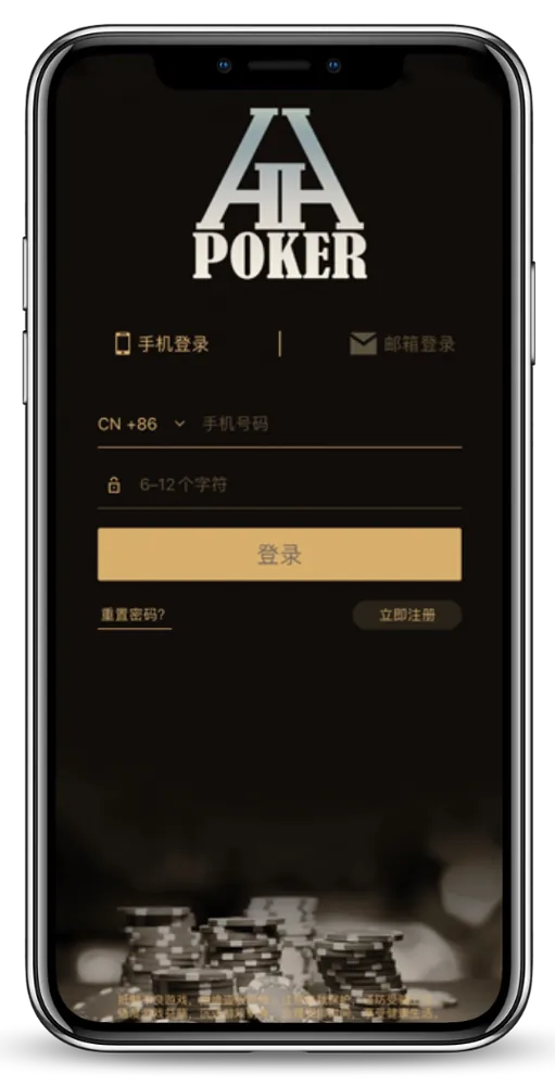 HHpoker中文官网版