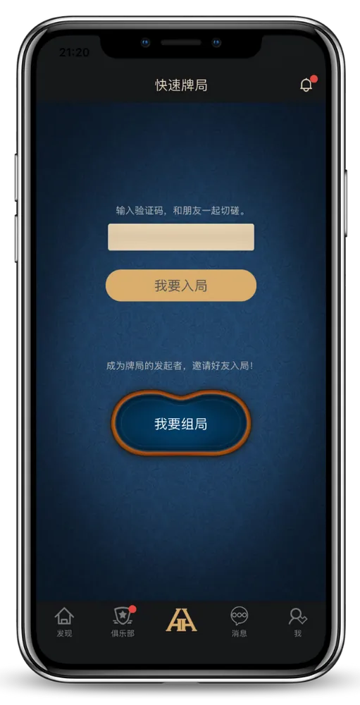 hh德州poker下载网址